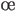 \oe