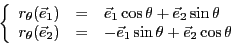 \begin{displaymath}
\left\{
\begin{array}{lll}
r_\theta({\vec{e}}_1) &=& {\vec{e...
...vec{e}}_1\sin\theta + {\vec{e}}_2\cos\theta
\end{array}\right.
\end{displaymath}