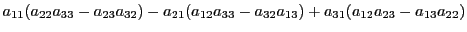 $\displaystyle a_{11}(a_{22}a_{33}-a_{23}a_{32}) - a_{21}(a_{12}a_{33}-a_{32}a_{13})
+ a_{31}(a_{12}a_{23} - a_{13}a_{22})$