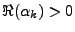 $ \Re(\alpha_k) >0$