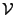 $ {\mathcal V}$
