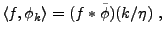 $\displaystyle \langle f,\phi_k\rangle = (f*\tilde\phi)(k/\eta)\ ,
$