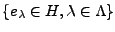 $ \{e_\lambda\in H,\lambda\in\Lambda\}$