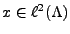 $ x\in\ell^2(\Lambda)$