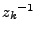$ z_k{^{-1}}$
