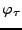 $ \varphi_\tau$