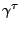 $ \gamma^\tau$