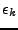 $ \epsilon_k$