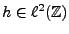 $ h\in\ell^2(\mathbb{Z})$