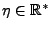 $ \eta\in{\mathbb{R}}^*$