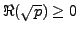 $ \Re(\sqrt{p})\ge 0$