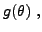 $\displaystyle g(\theta)\ ,$